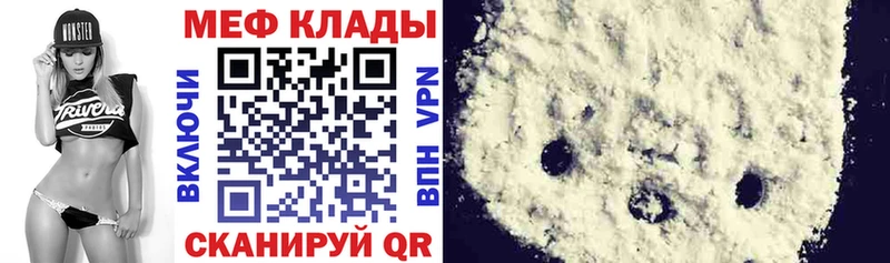 Купить наркоту Урус-Мартан Канабис АМФ Меф Cocaine Альфа ПВП