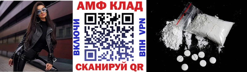 где купить наркотик  Урус-Мартан  АМФ Розовый 