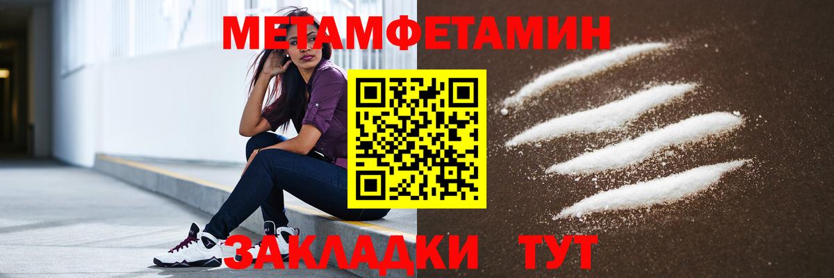 АМФЕТАМИН 97% Урус-Мартан