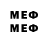 MDMA кристаллы Nichol R