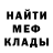 ГАШ убойный BONEFOX