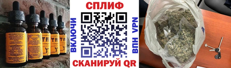 Печенье с ТГК марихуана  Урус-Мартан 