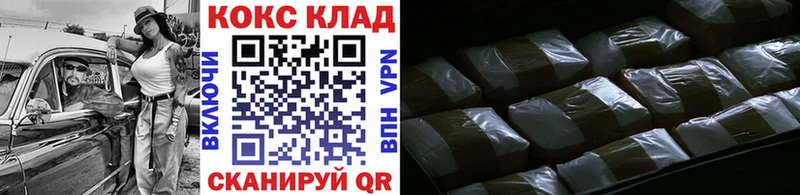 цена   Урус-Мартан  Кокаин 99% 