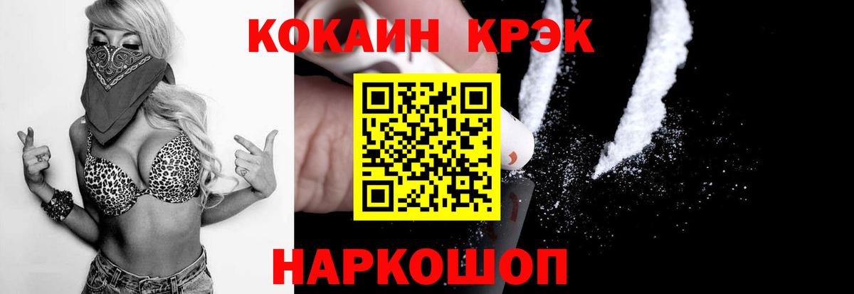 COCAIN 97% Урус-Мартан