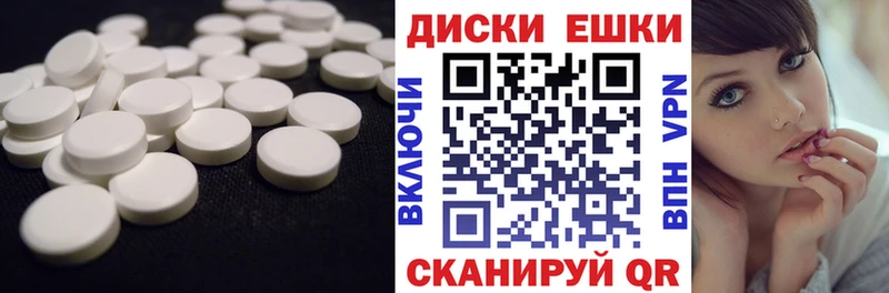 Ecstasy 250 мг  наркотики  Урус-Мартан 