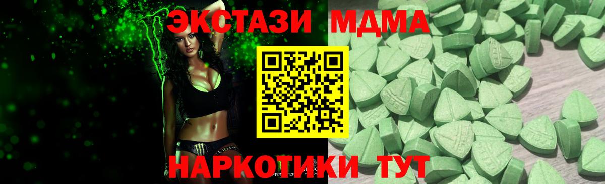 Меф Урус-Мартан