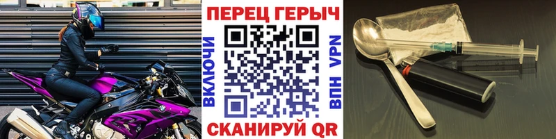 Героин хмурый  Урус-Мартан 