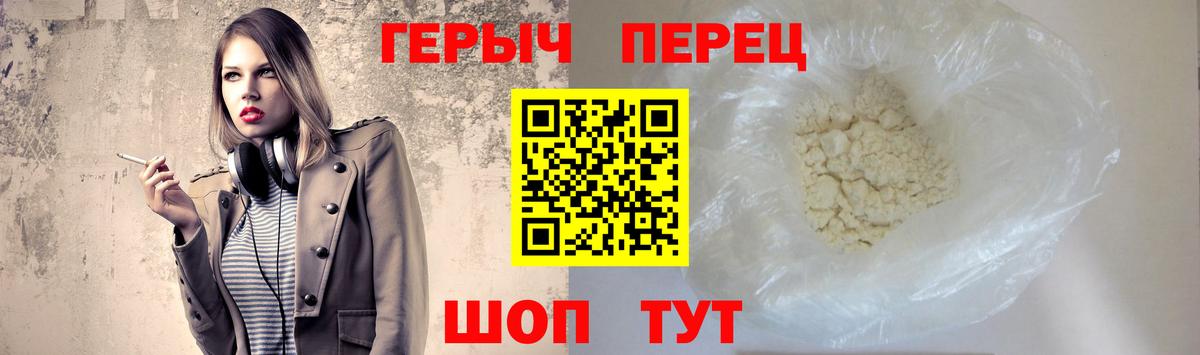 Героин гречка Урус-Мартан