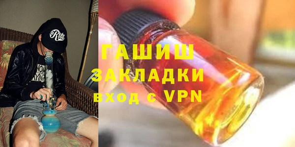 герыч Покров