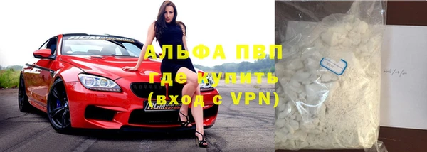 бошки Покровск