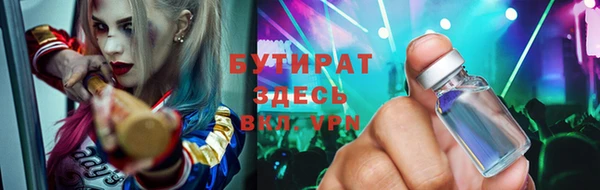 герыч Покров