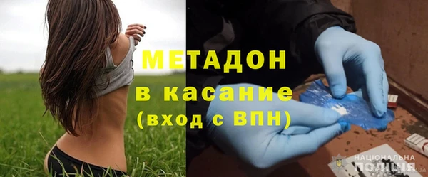 бошки Покровск