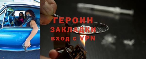 бошки Покровск