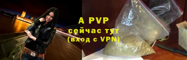 mdpv Бутурлиновка
