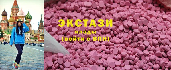 бошки Покровск