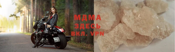 герыч Покров