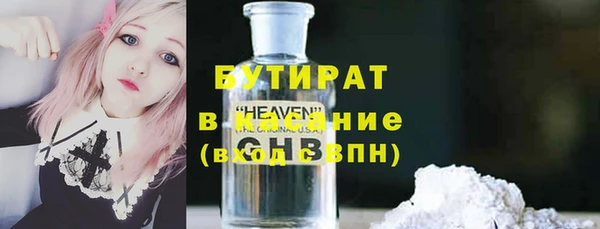 ALPHA PVP Валуйки