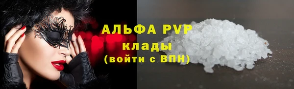 герыч Покров