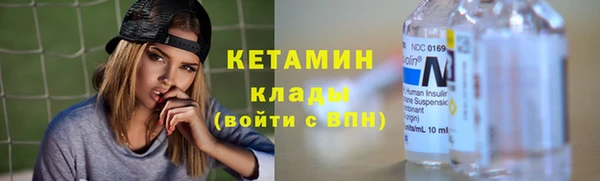 ALPHA PVP Валуйки