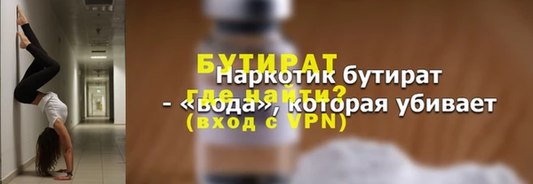 герыч Покров