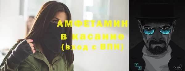 бошки Покровск
