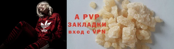 бошки Покровск