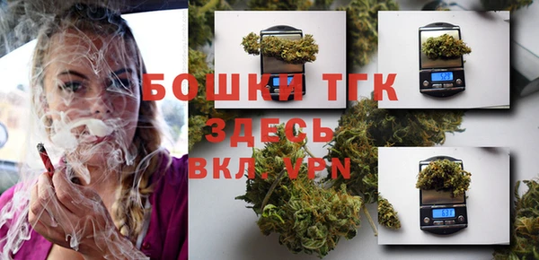 бошки Покровск