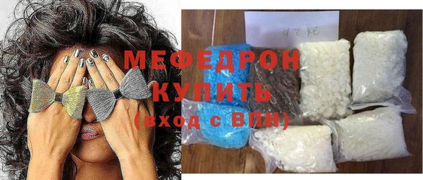 бошки Покровск
