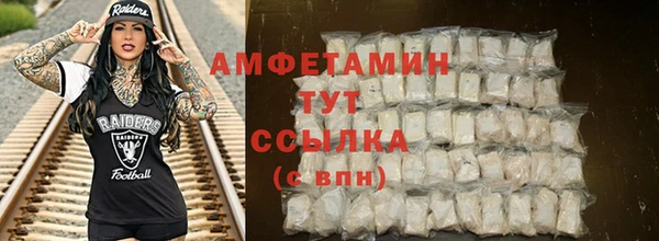 бошки Покровск