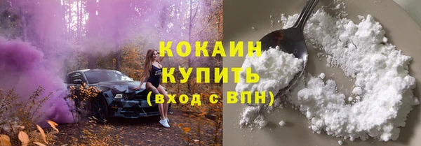 герыч Покров