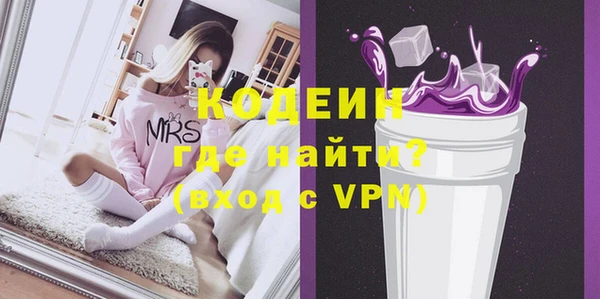 бошки Покровск