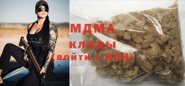 mdpv Покачи