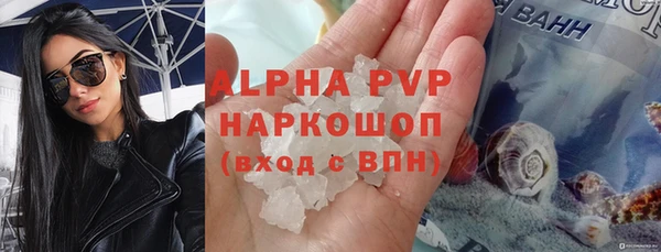 бошки Покровск