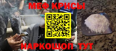 молекула духа Кизляр