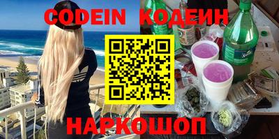 молекула духа Кизляр