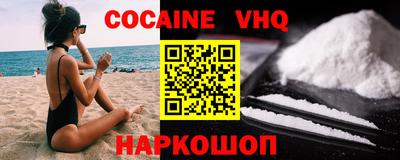 молекула духа Кизляр