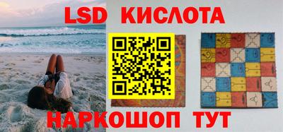 молекула духа Кизляр