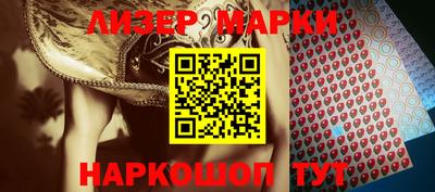 марки lsd Керчь