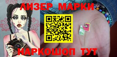 молекула духа Кизляр