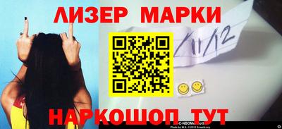 марки lsd Керчь