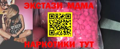 марки lsd Керчь