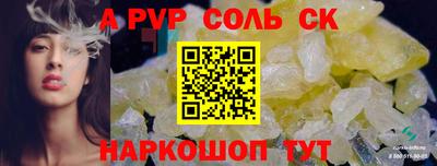 молекула духа Кизляр
