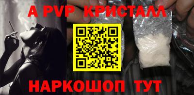 марки lsd Керчь