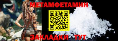 мет Кизилюрт