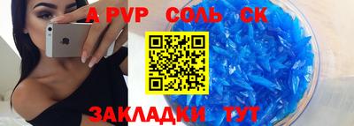 молекула духа Кизляр