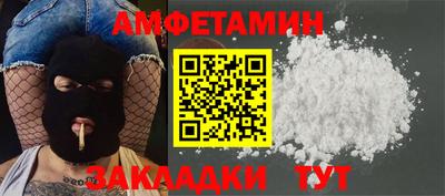 молекула духа Кизляр