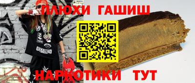 молекула духа Кизляр