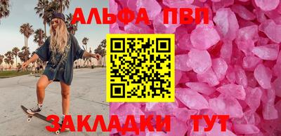 молекула духа Кизляр
