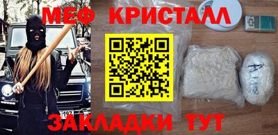 мет Кизилюрт