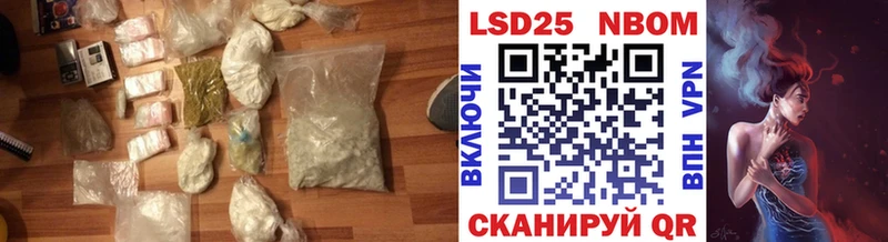 Лсд 25 экстази ecstasy  купить закладку  Урус-Мартан 